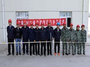 内蒙古杭锦发电公司9MW储能调频项目正式启动